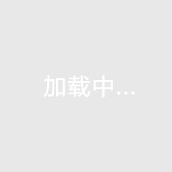 178篮球直播赛事